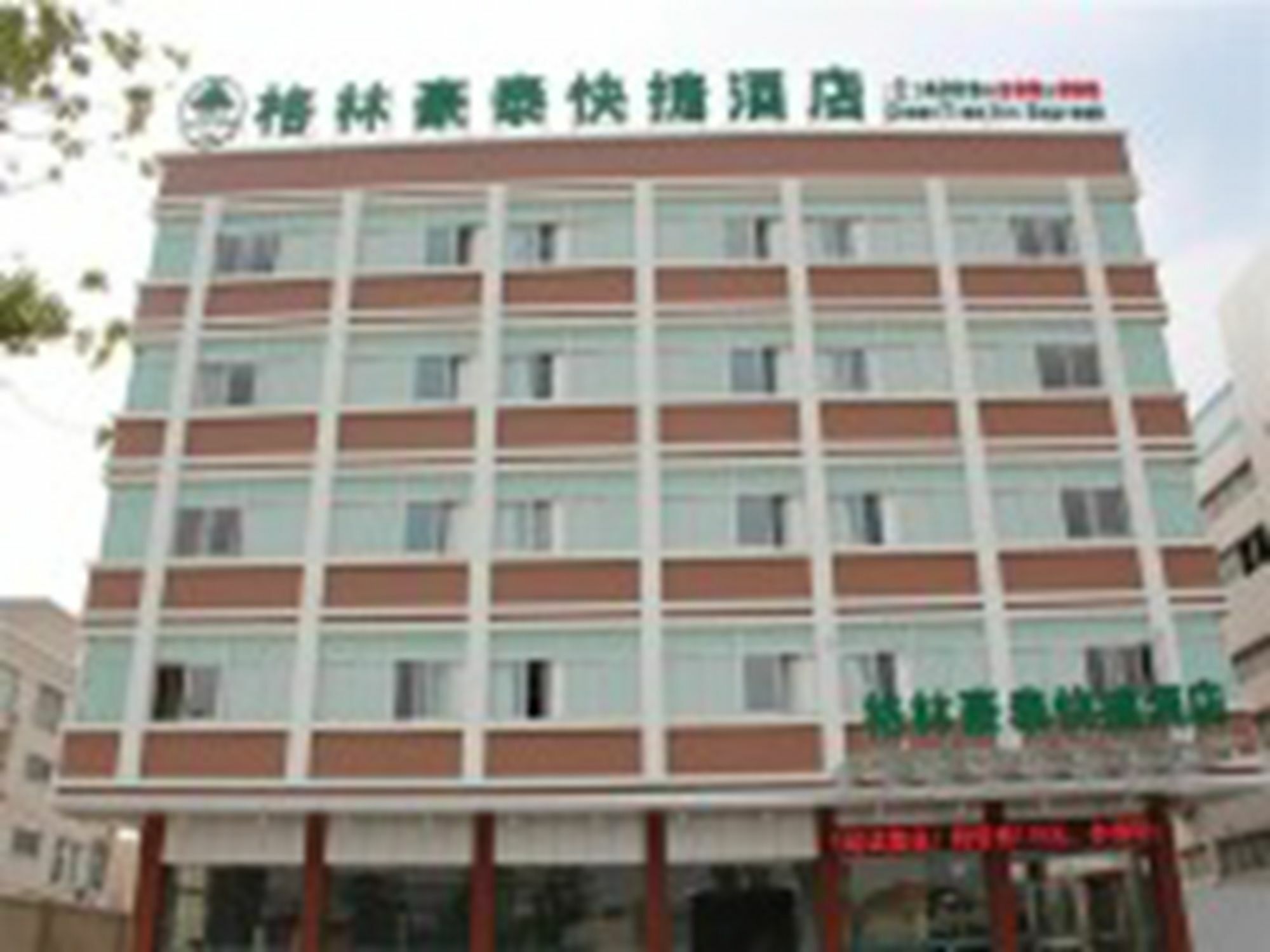 กรีนทีอินน์ จินเจียง บัสสเตชั่น เอกซ์เพรสโฮเต็ล Jingjiang  ภายนอก รูปภาพ